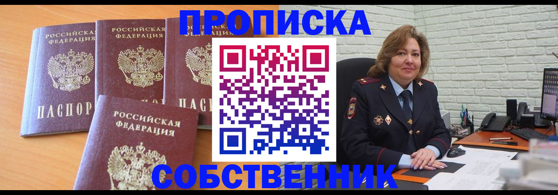 форма 3 в Лысьве