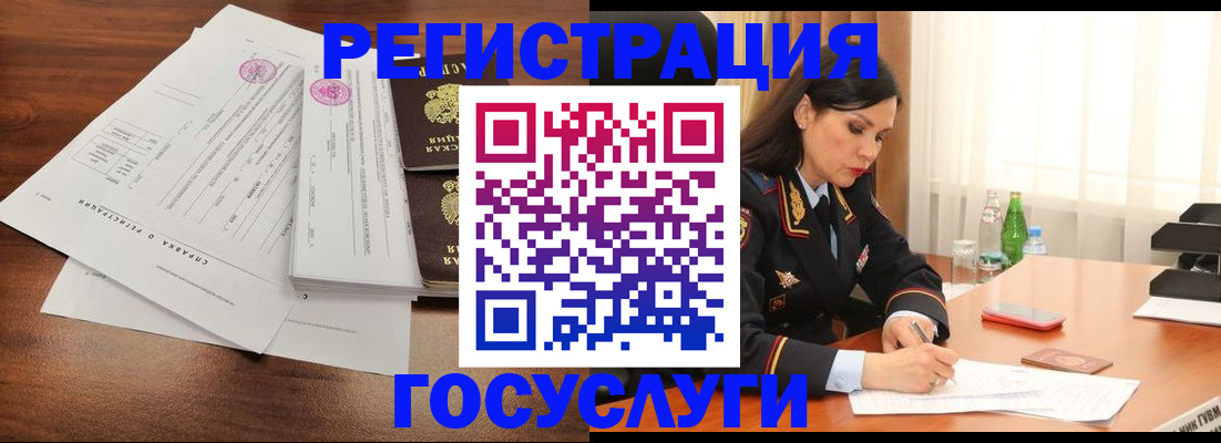 купить прописку в Лысьве